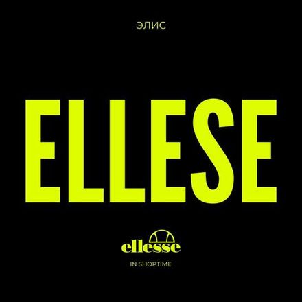 Ellesse