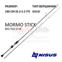 NISUS Mormo Stic - Новые мормо палки в нашем каталоге