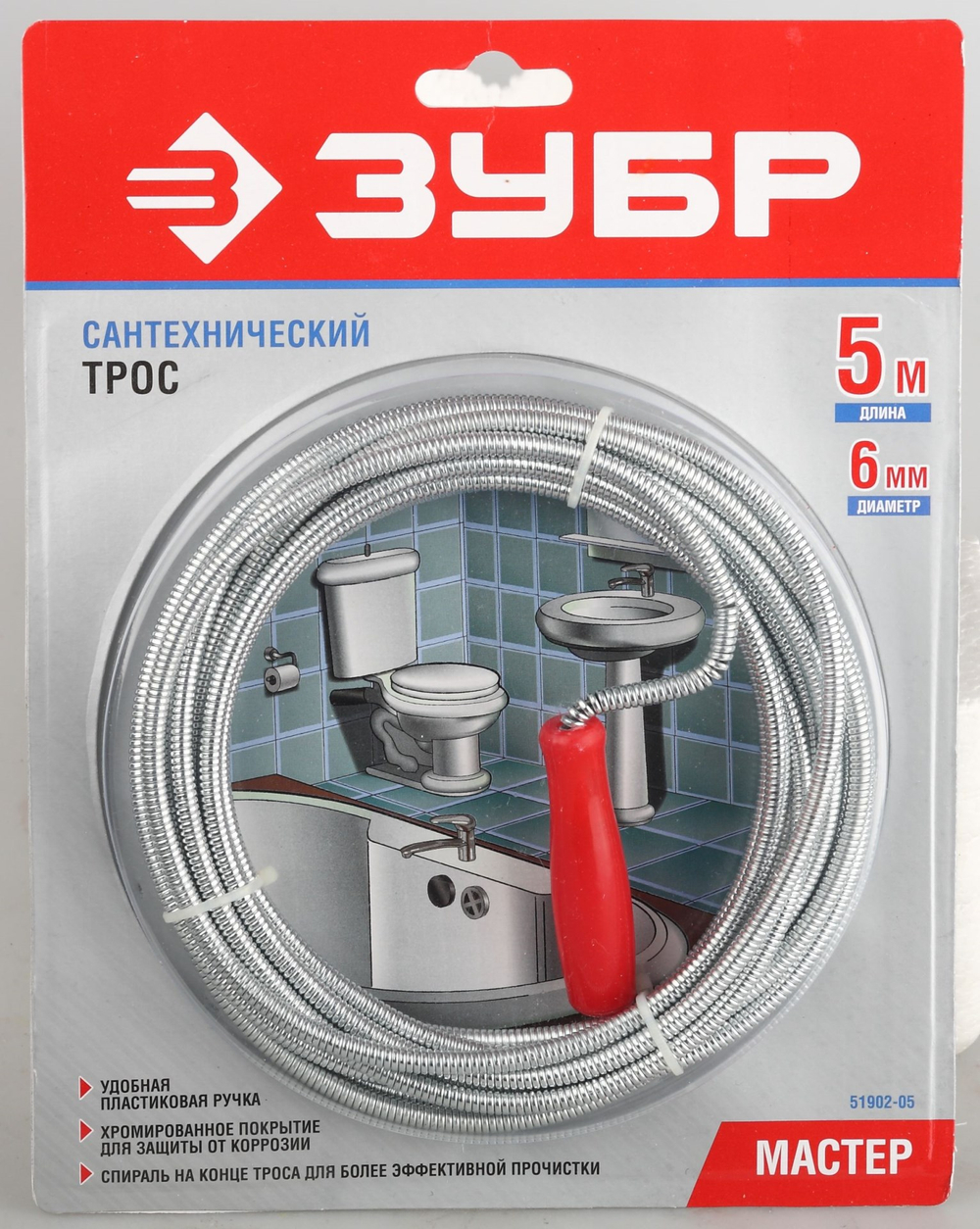 51902-05 Трос сантехнический для прочистки труб и канализации