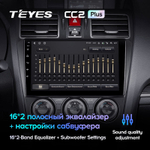Teyes CC2 Plus 9" для Subaru Forester XV, Impreza 2016-2018
