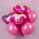 Шар 12" Фуше, пастель 512