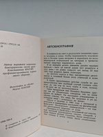 Бардак на чердаке