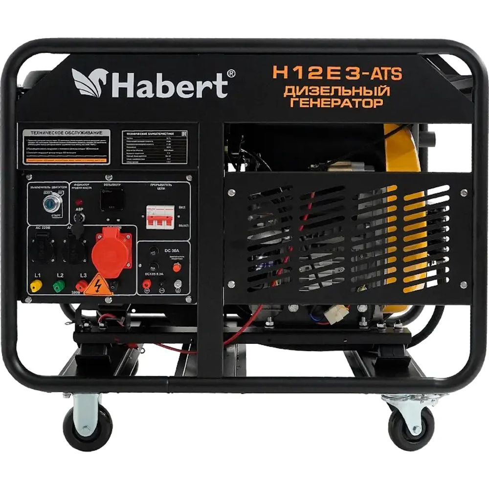 Habert Diesel H12E3-ATS дизельный генератор 00-00159597