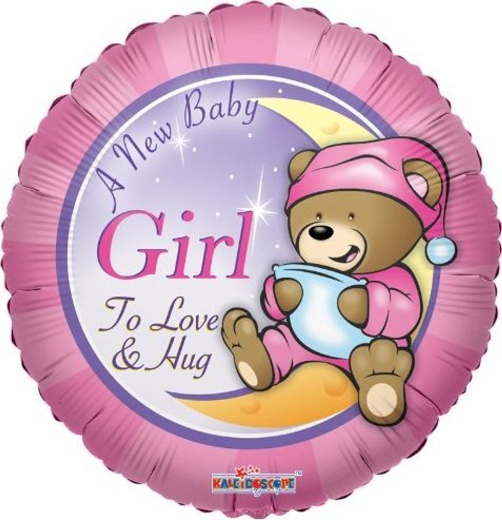 М 18" Круг Мишка "новорожденный girl...to люблю и обнимаю"