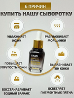 Увлажняющая сыворотка для лица со слизью улитки