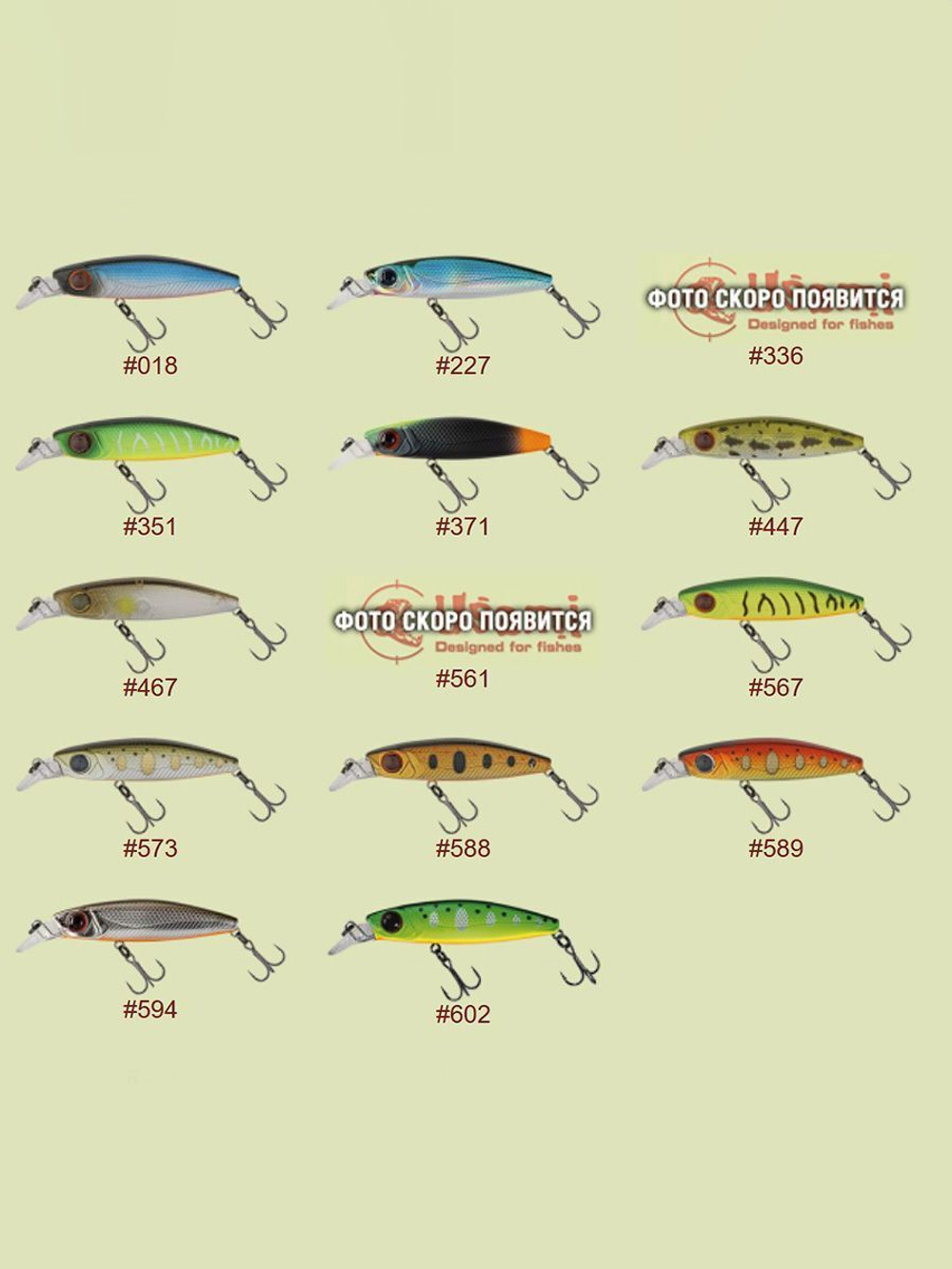 Воблер для рыбалки Usami Tesuta 55SS-SR, 5.1 гр., цвет #447, (тонущий)