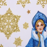 Наклейка на стекло «Волшебная сказка» 41*29 см, микс