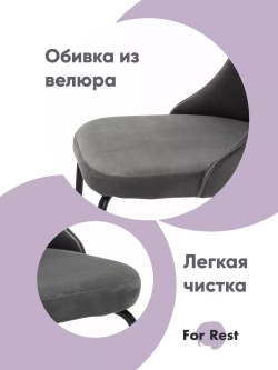 Стул "Флорес" 1 шт. Антивандальная ткань, Дизайнерские ножки