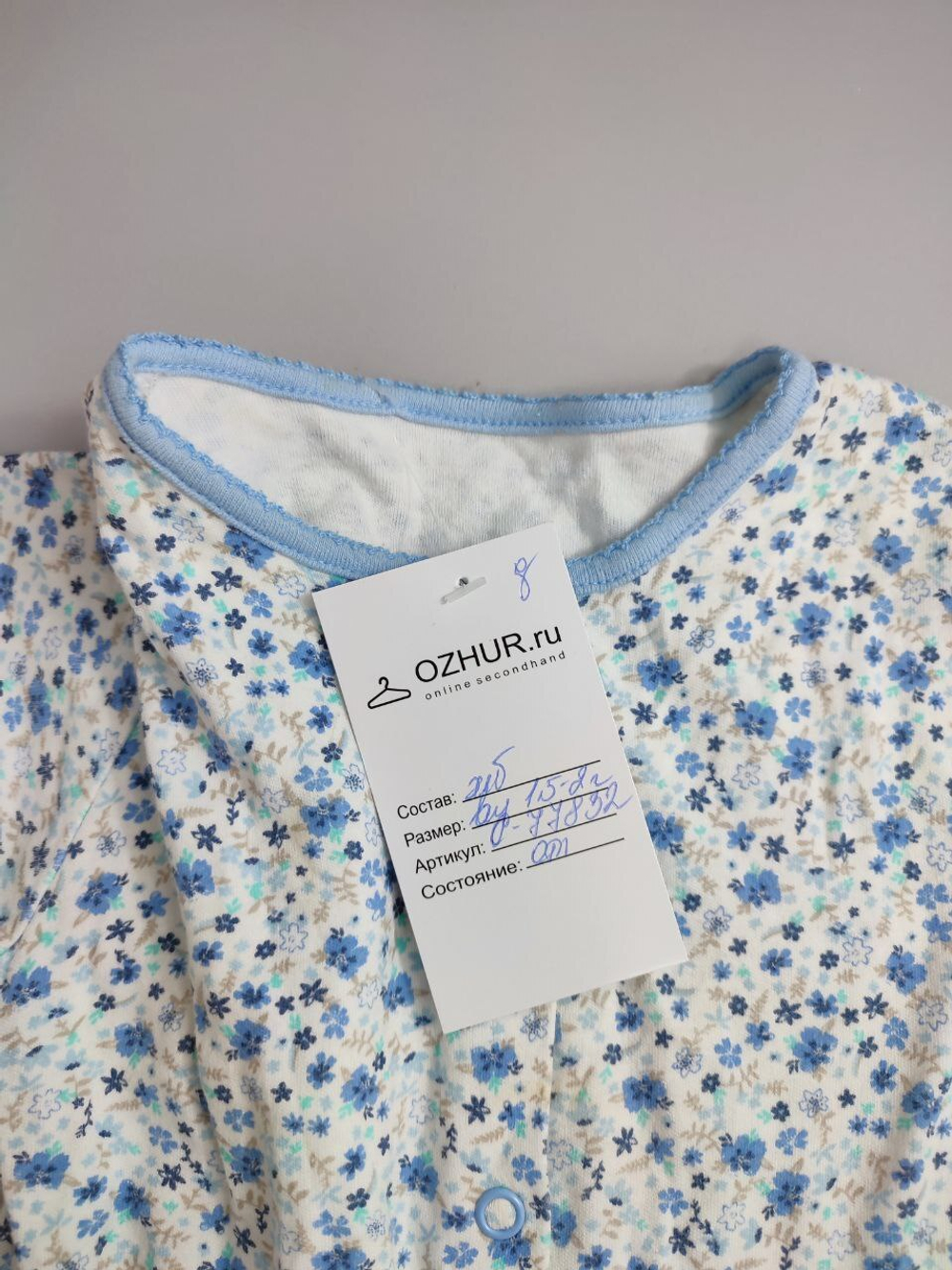 Боди в цветочек на 1/2 года