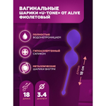 Вагинальные шарики Alive U-Tone фиолетовые