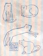 Детские стихи