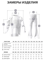 Серый костюм оверсайз для девочки