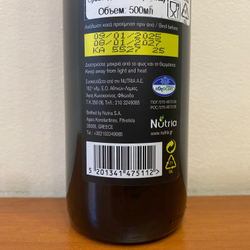 Оливковое масло MYTHOLIO P.D.O. "Kalamata " Extra Virgin 500 мл Греция