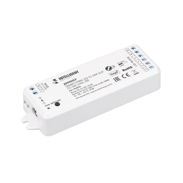 Диммер Arlight INTELLIGENT SMART-PWM-102-72-DIM-SUF 046534