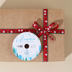 Лента атласная декоративная «Гирлянда», 1,5 см × 5 м