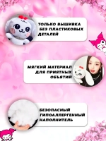 Игрушка IVE айв minive kpop k-pop вонён cherry черри 25 см