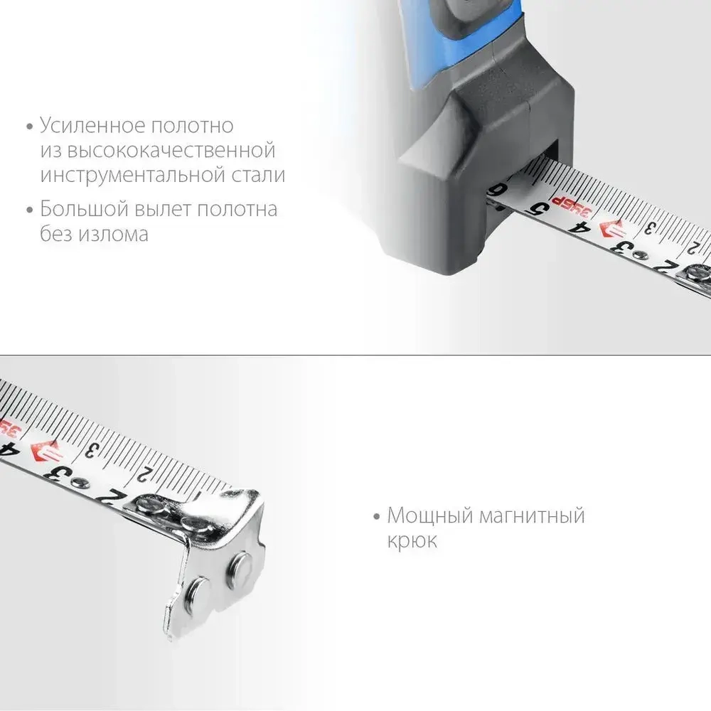 Рулетка измерительная 10 м. серия ПРОФЕССИОНАЛ ЗУБР 34057-10-25_z02