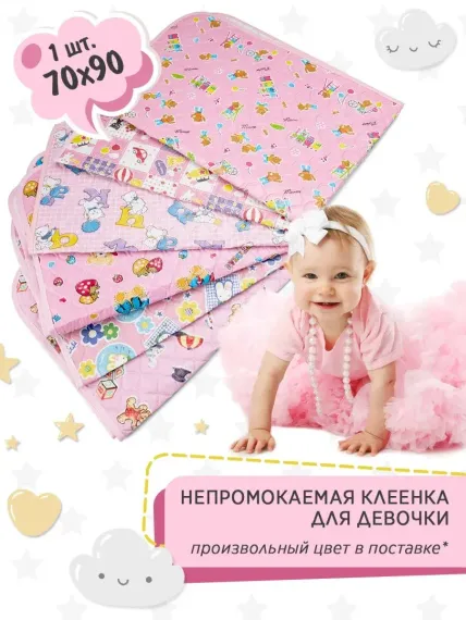 Конверт пеленальный (кокон) Tobby