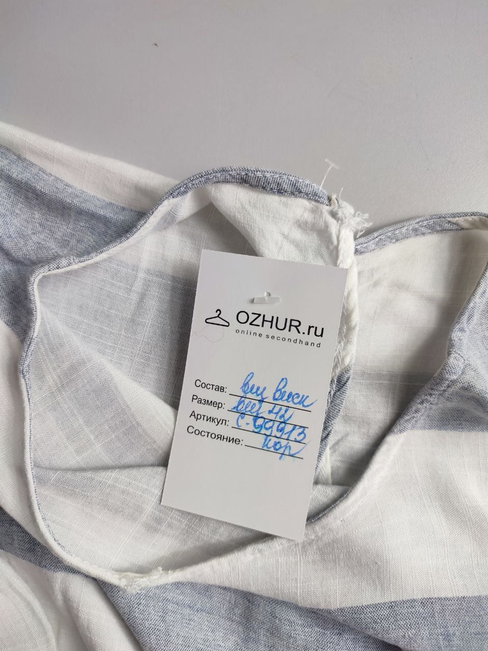Комбинезон тончайший, идеально подойдет в жару 42 размер