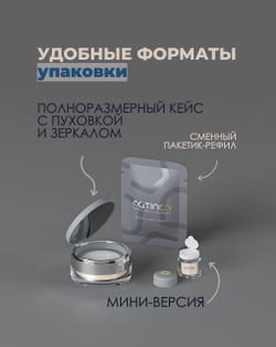 Минеральная пудра для поддержания гидробаланса кожи Hydra Healeary