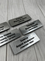 Бейдж пластик 80х30мм