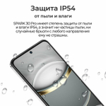 Смартфон TECNO SPARK 30 Pro 8/256ГБ (Ростест), Dual nano SIM, Obsidian Edge