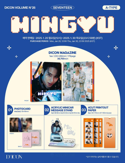 публикация DICON - VOLUME N 26 SEVENTEEN MINGYU A Type
