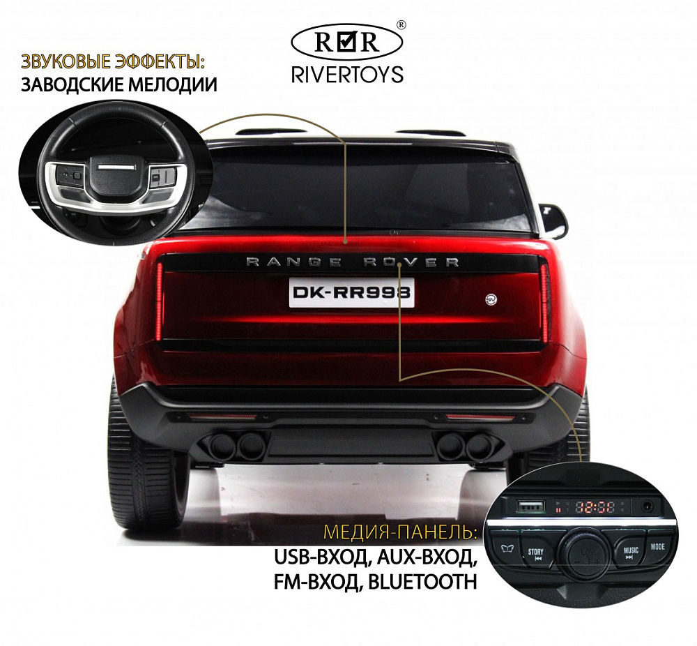 Детский электромобиль RiverToys Y999YY красный глянец