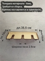 Держатель для краскопульта