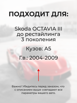 Шестерня привода дроссельной заслонки (ремкомплект) Skoda OCTAVIA [Кузов: A5 дорестайлинг (II)] 2004-2009 DZ-4