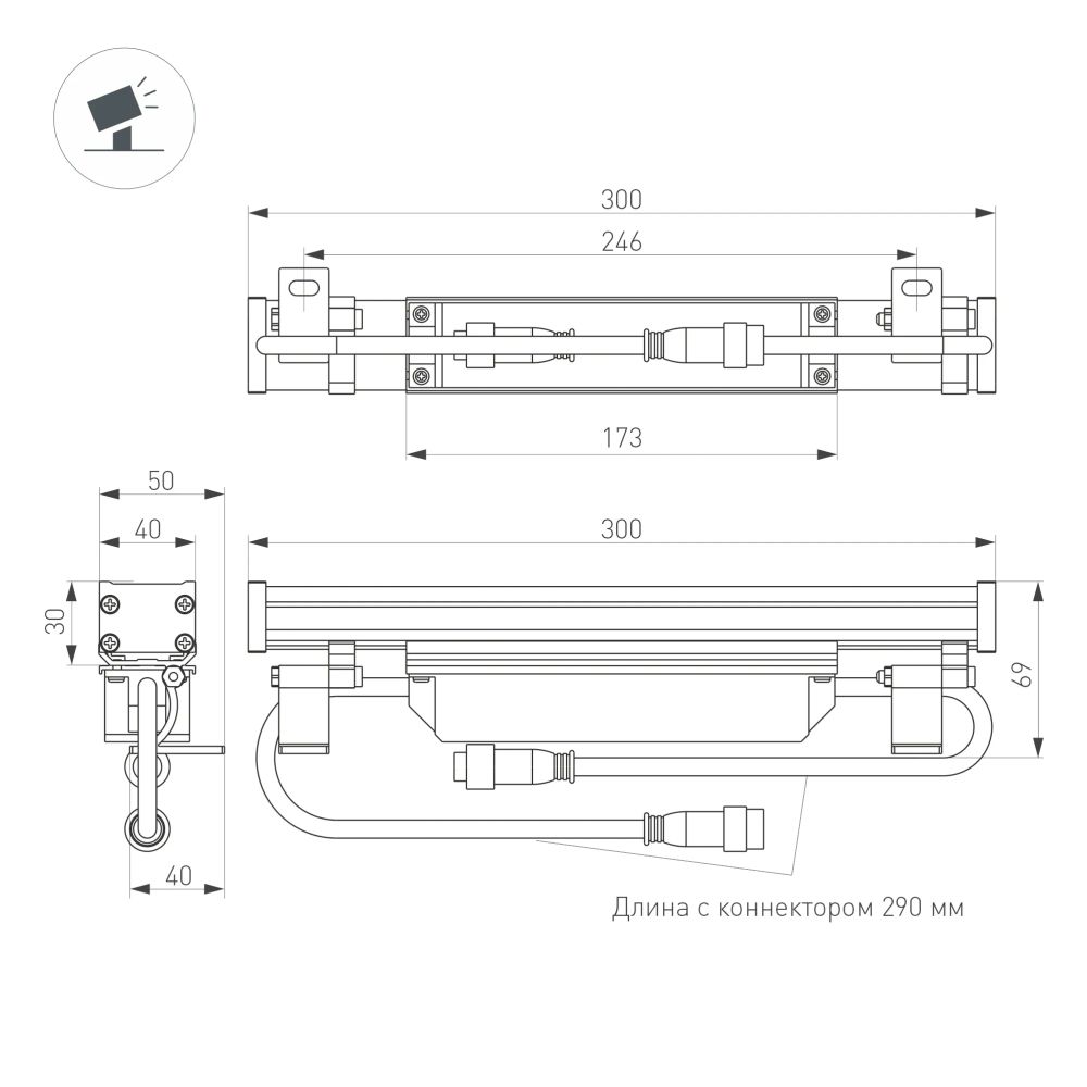 Линейный прожектор AR-LINE-300-6W Warm3000 (GR, 30 deg, 230V) (Arlight, IP65 Металл, 3 года) 045366