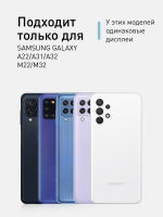 Защитное стекло ROSCO для Samsung Galaxy A31;Samsung Galaxy A22;Samsung Galaxy M32 оптом (арт. SS-A31-FSP-GLASS-BLACK)