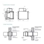 Клапан противопожарный ФКС-3М (EI120)-НО-400x400