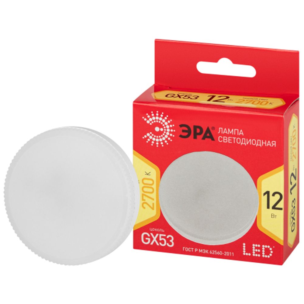 Лампочка светодиодная ЭРА RED LINE LED GX-12W-827-GX53 R GX53 12Вт таблетка теплый белый свет | Лампы cветодиодные Плоские (GX)