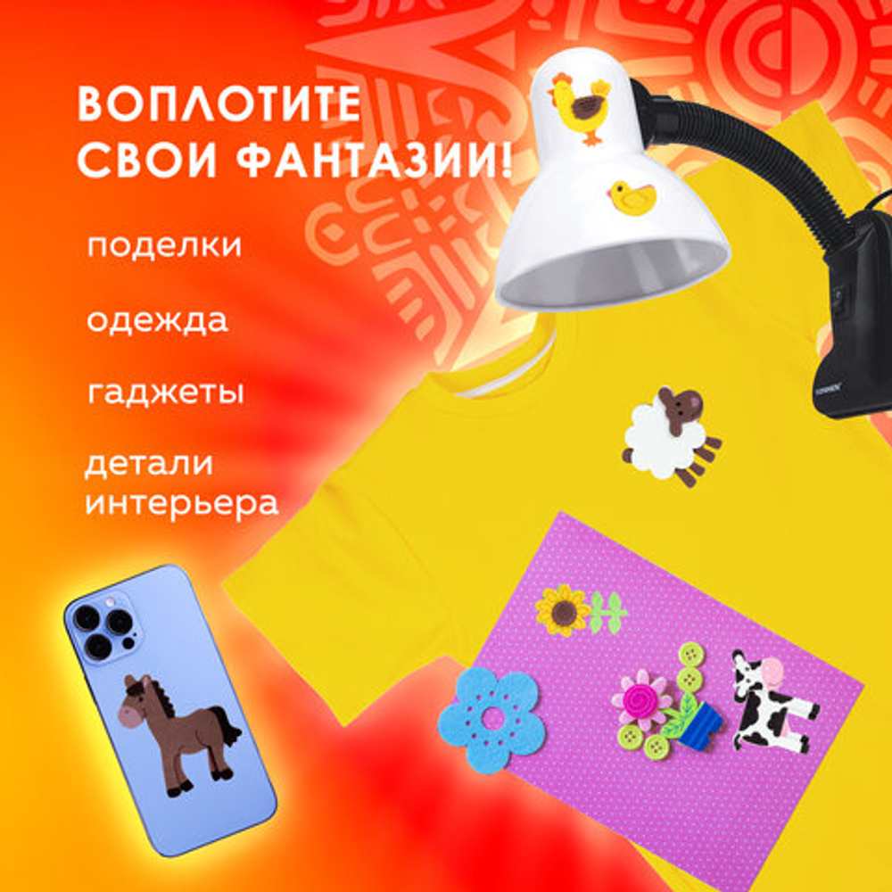 Наклейки из EVA ФЕРМА, 12шт., ассорти, ОСТРОВ СОКРОВИЩ, 661459