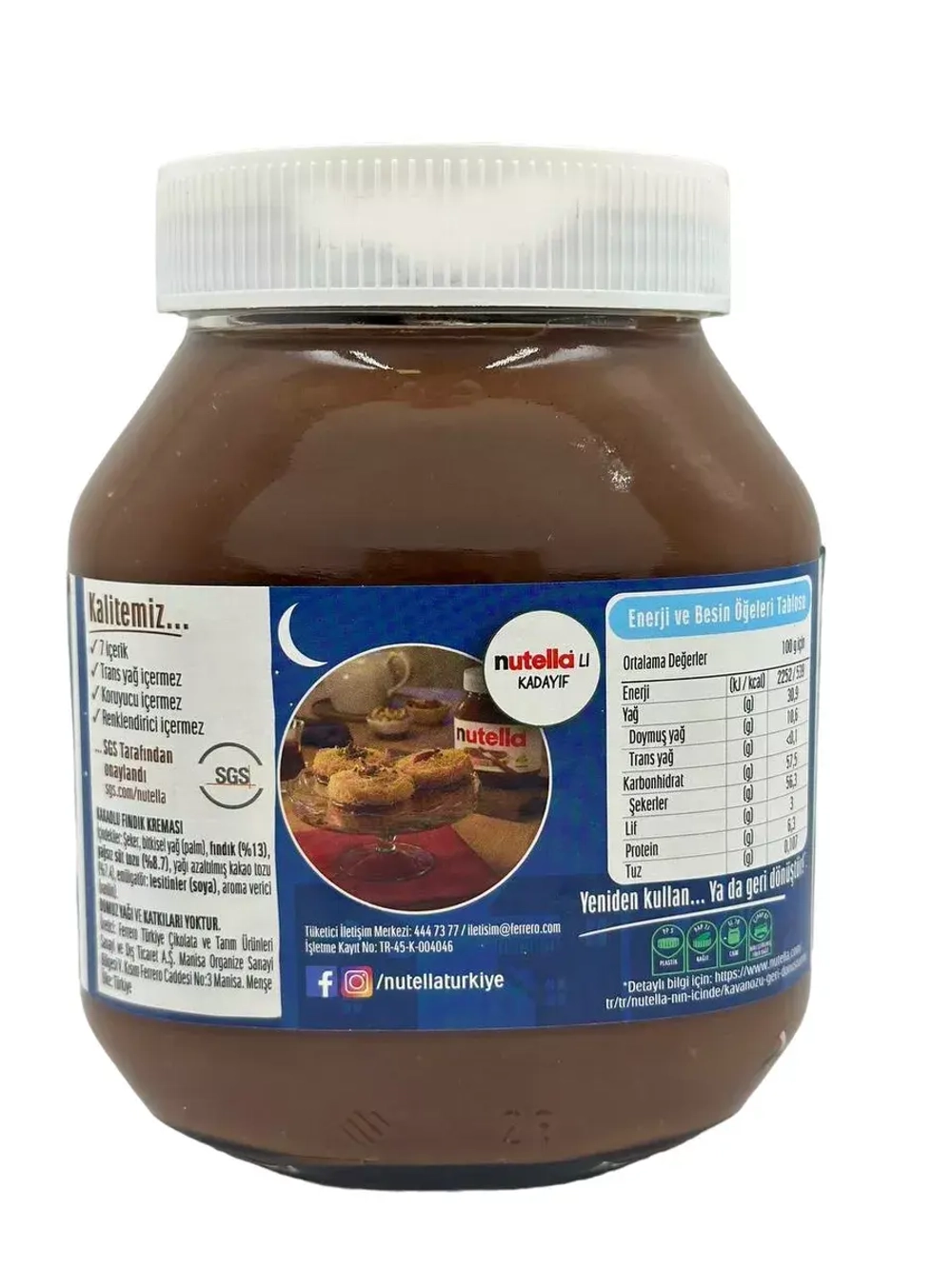 Шоколадная паста Нутелла, 750гр.