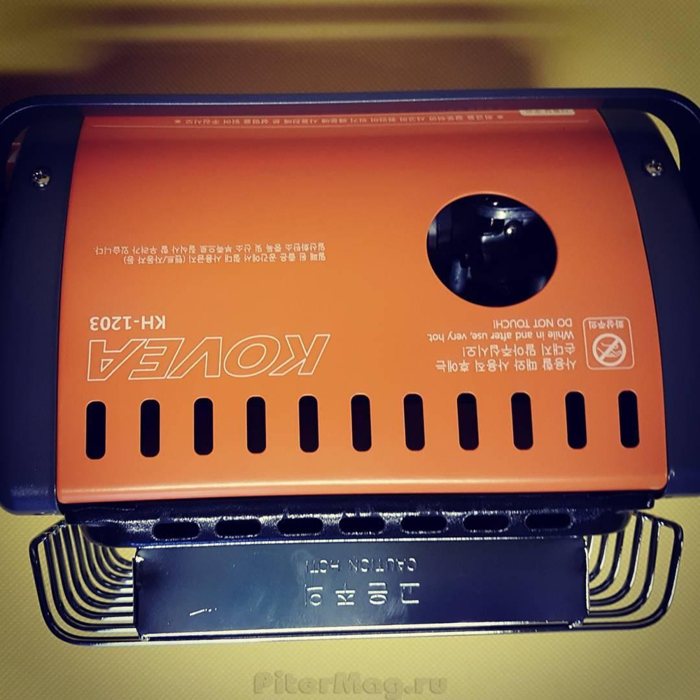 Обогреватель Kovea Cupid Heater [KH-1203]