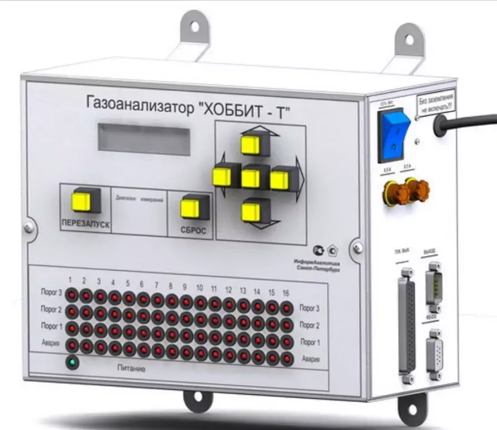 ХОББИТ-Т-HF газоанализатор многоканальный на фтористый водород с цифровой индикацией стационарный