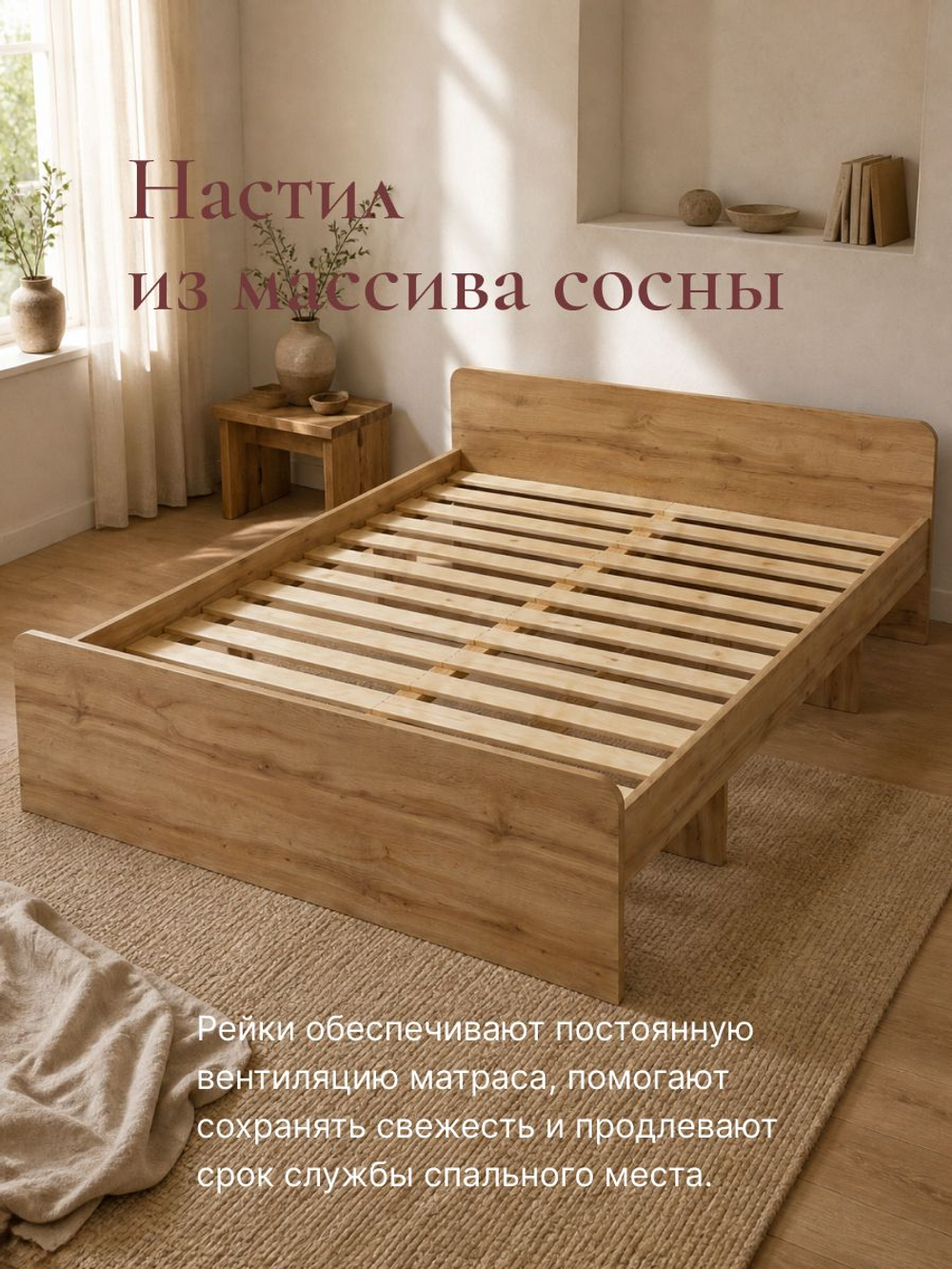 Кровать, 140х200, Боро, двуспальная, с основанием, артизан, Marmur