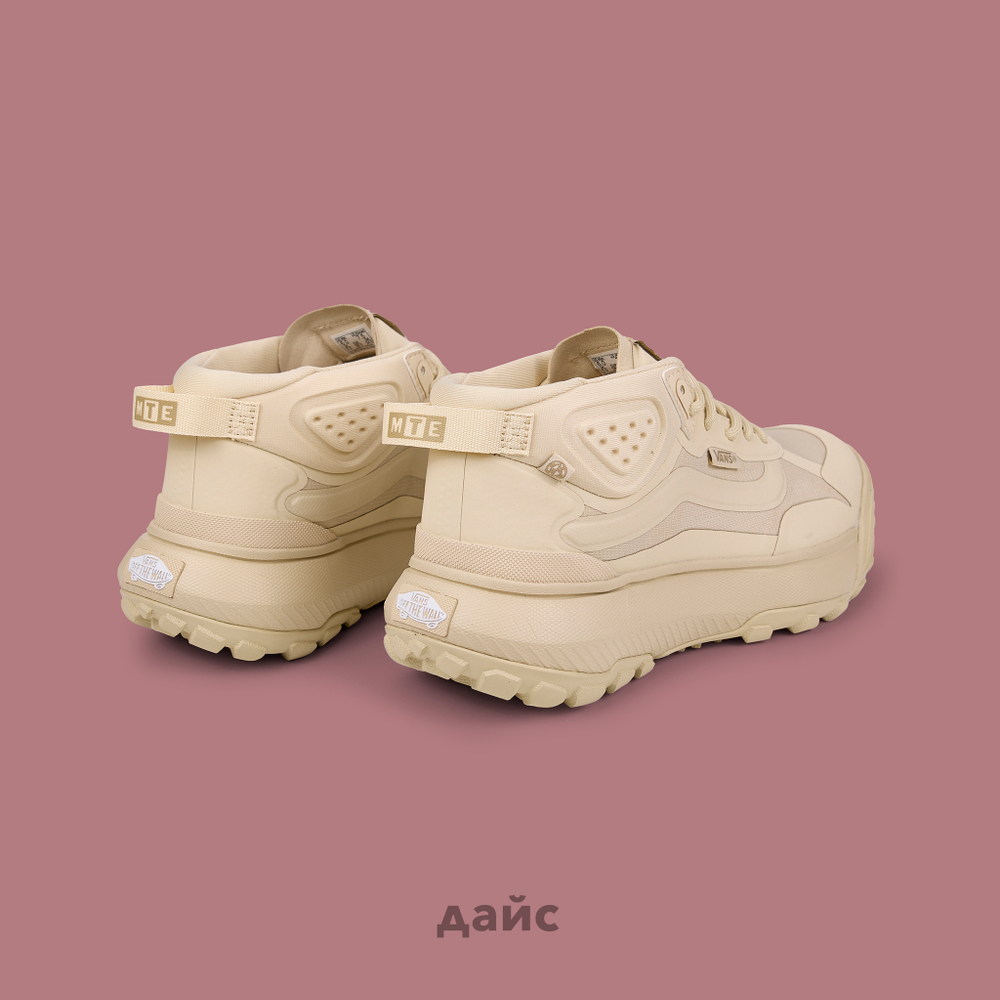 Vans disruptor on sale