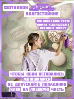 3D Зеленые фотообои для кухни моющиеся
