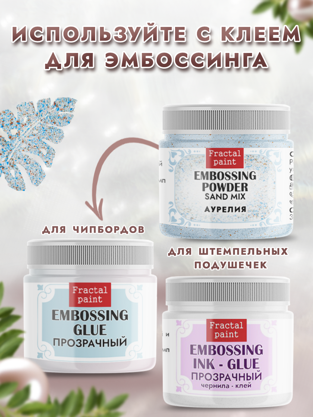 Пудра sand mix «Аурелия»