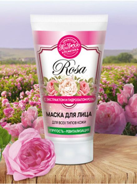 Rosa Маска для лица для всех типов кожи