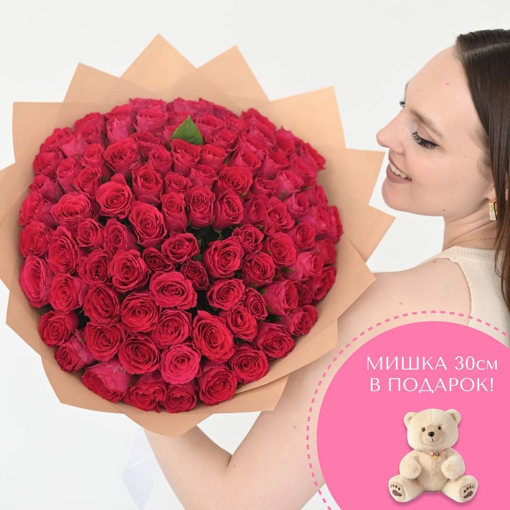 Розы розовые 40 см (Premium) 101 шт