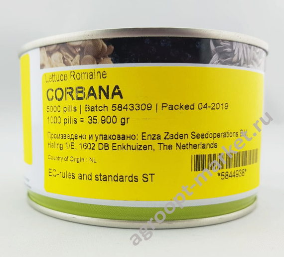 Корбана семена салата ромэн (Enza Zaden / Энза Заден) – фото 2