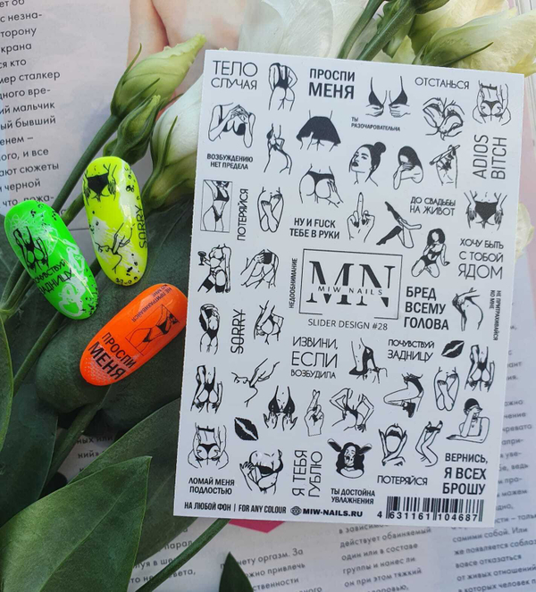 Слайдер дизайн #28