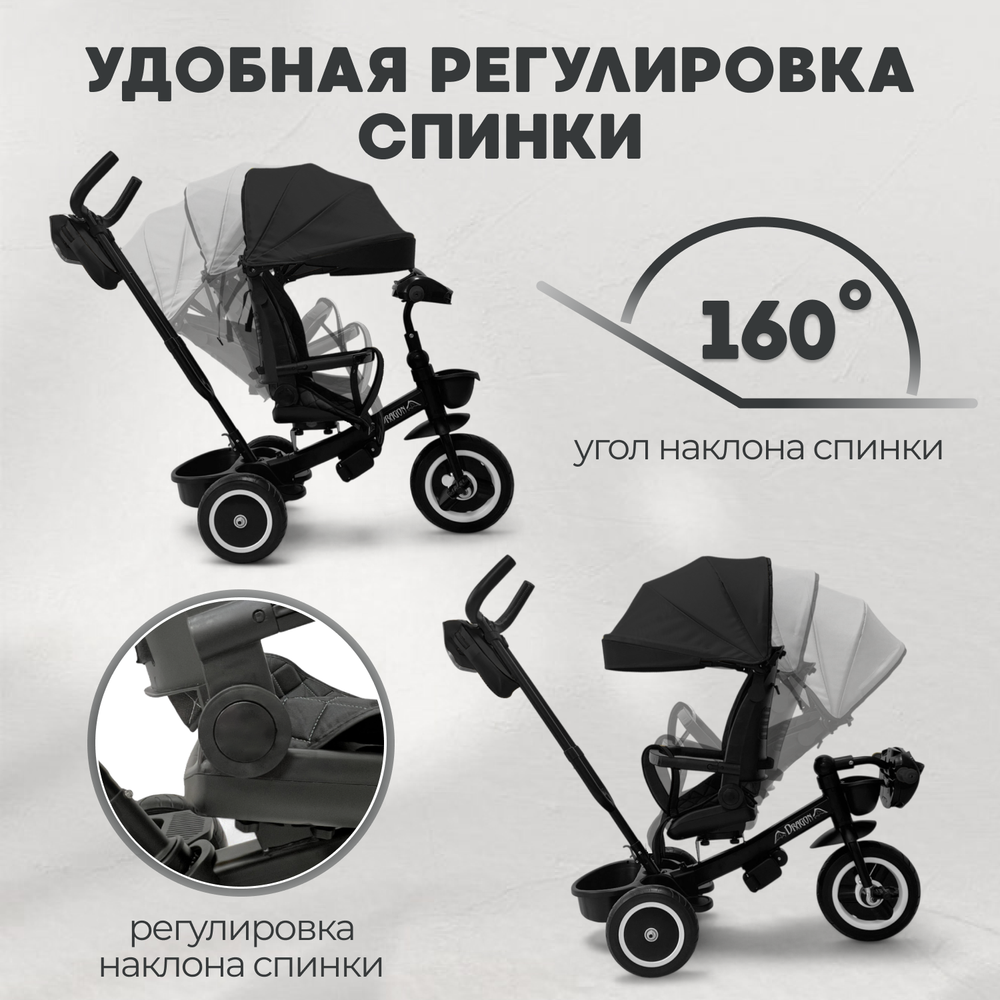 Велосипед-трансформер 6в1 BubaGO Dragon