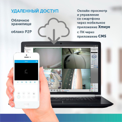 Видеонаблюдение готовый комплект на 7 уличных AHD камеры 2MP (1920 x 1080p), кабель 70м