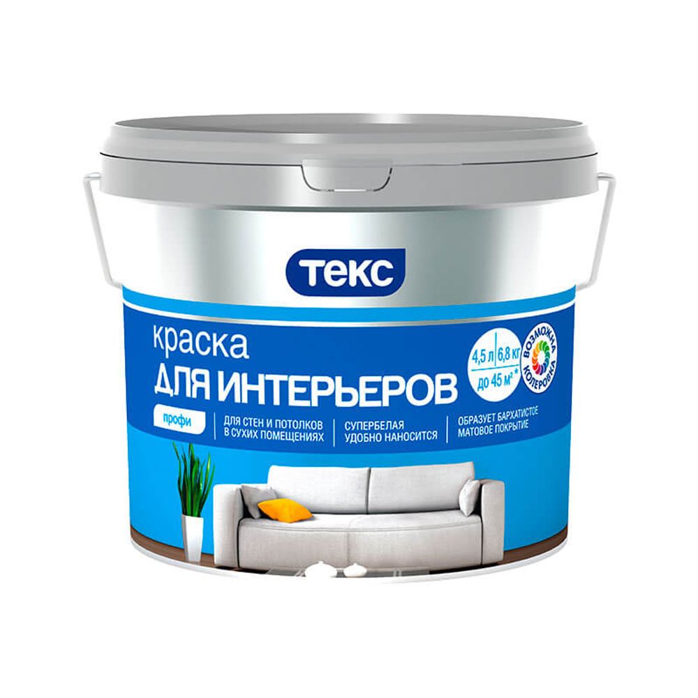ТЕКС Краска в/д интерьерная класс ПРОФИ супербелая (4,5л=6,8кг)