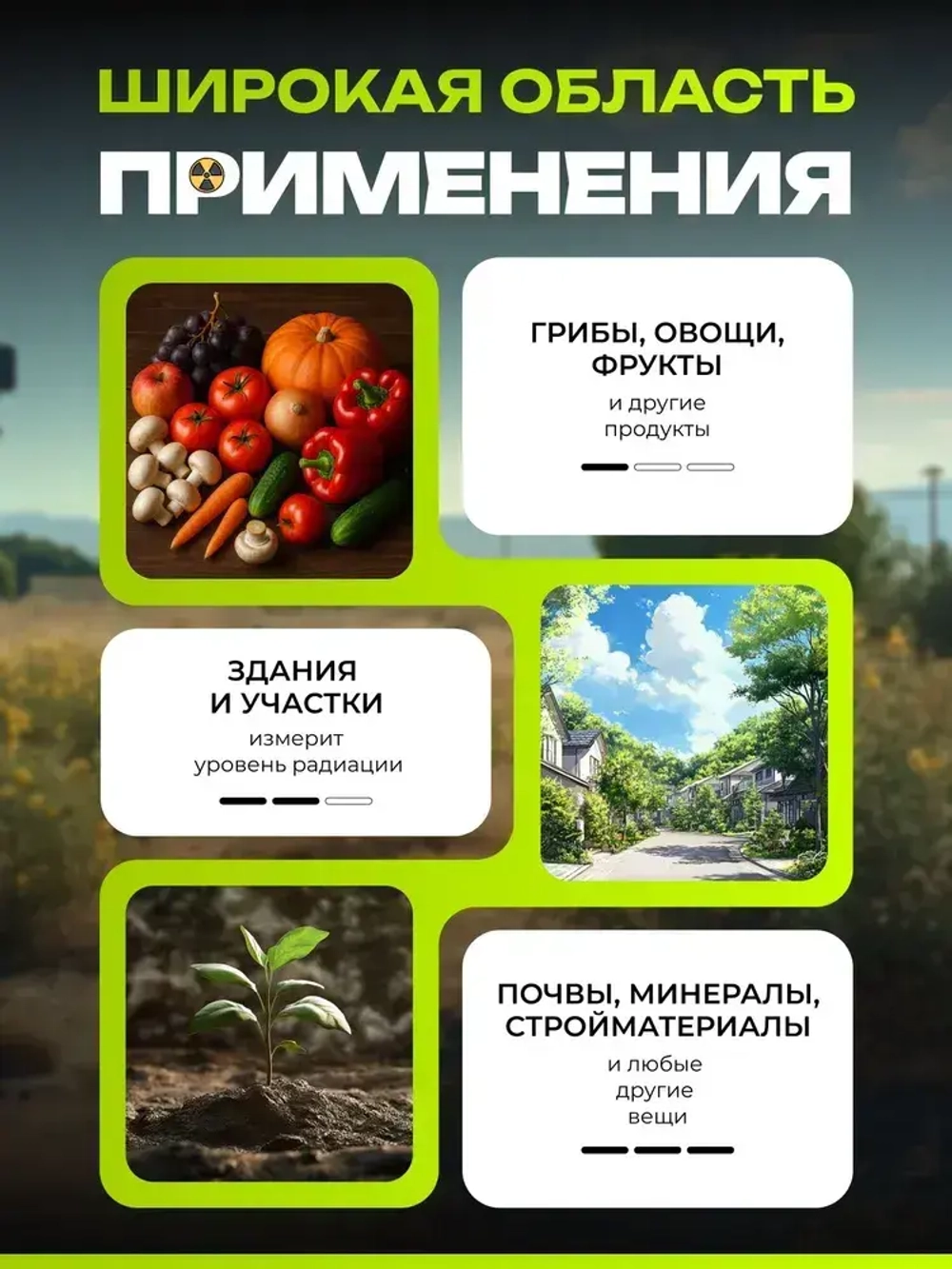 Дозиметр радиации RADEX RD1706 / Радиометр / Счетчик гейгера